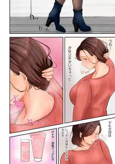 COMIC Kuriberon DUMA 2023-01 Vol.44