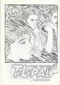 Studio DAST - SASA-NISHIKI SUPER-BLEND. 001.