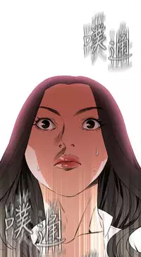 Take a Peek 偷窥 Ch.39~54 [Chinese]中文