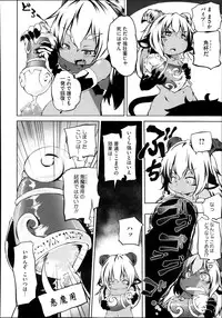 COMIC Megastore Alpha 2013-11