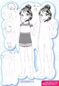 [Maeshima Ryou] Kirakira Otona Lesson