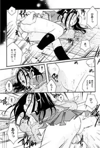 [Itou Ei] Shoujo Zukan DX [Digital]