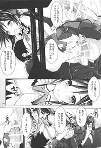 (C93) [Yagisaki Ginza (Yagami Shuuichi)] Elo Live! collection III (Love Live!)