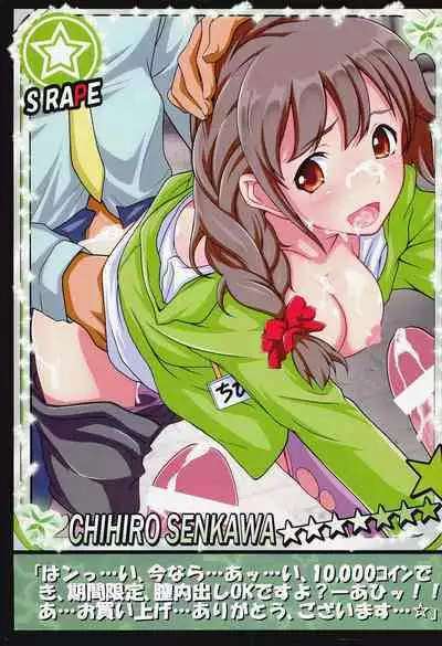 THE iDOLM@STER CINDERELLA GIRLS X-RATED 3