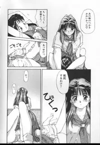 [Nishiki Yoshimune] Linkage