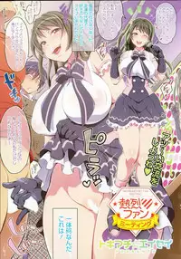 COMIC HOTMILK 2015-10