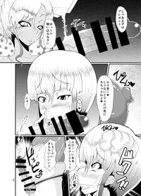 [Kurotoya (Kuroda Kuro)] Bitch Mama to Mesumusuko [Digital]