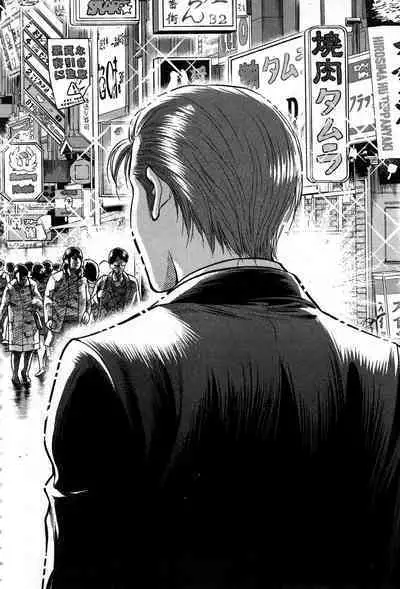 i sekai sōpurando teyo 1