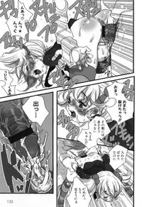 [Torino Munenik] Shirimampo