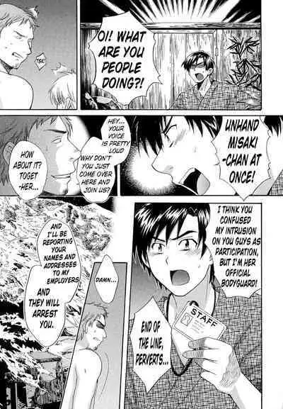 Tenshi no Marshmallow 3