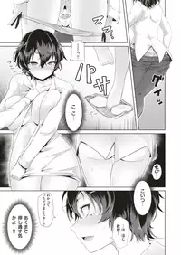 COMIC X-EROS #70 [Digital]