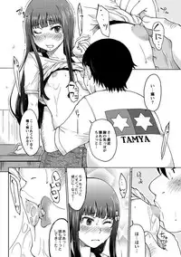 [SHIUN] Hahaoya Shikkaku [Digital]