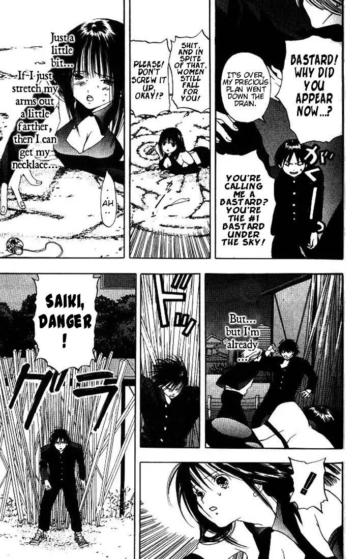 Lilim Kiss V1 - Ch1 Pt2