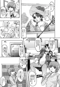 [Jinbo Hitode] Ero-Work