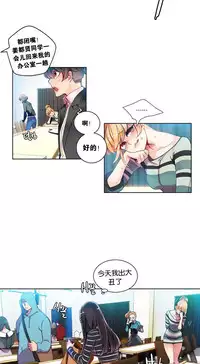 [Juder] Lilith`s Cord Ch.1-12 [Chinese]