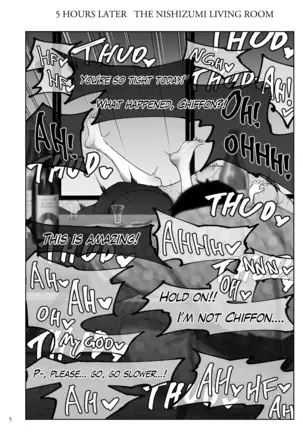 Shiho-san to Kokujin Kenshuusei