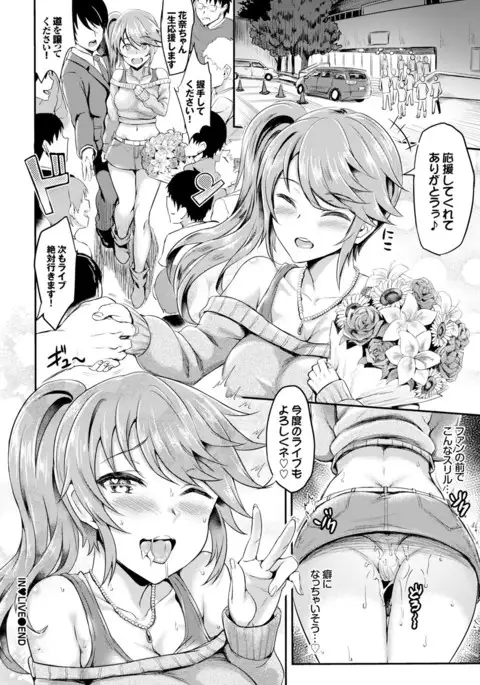 COMIC BAVEL x COMIC Europa Special