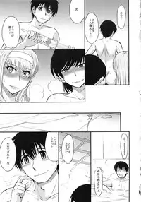 (C90) [MOON RULER (Tsukino Jyogi)] Haruka 18 All Inclusive!! (Amagami)