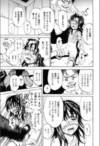 [Kawady Max] Shoujo Prison [Digital]