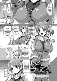[Marui Maru] MuchiMuchi ♥ Cream Pie Ch. 2-7, 9 [English] [Digital]