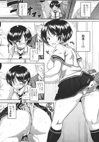 COMIC Megastore 2011-11