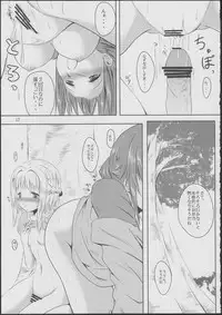 (COMIC1☆5) [Shoujo Kaihatsu Shitsu (Boljoy-kun)] Komorebi Holiday (Hidamari Sketch)