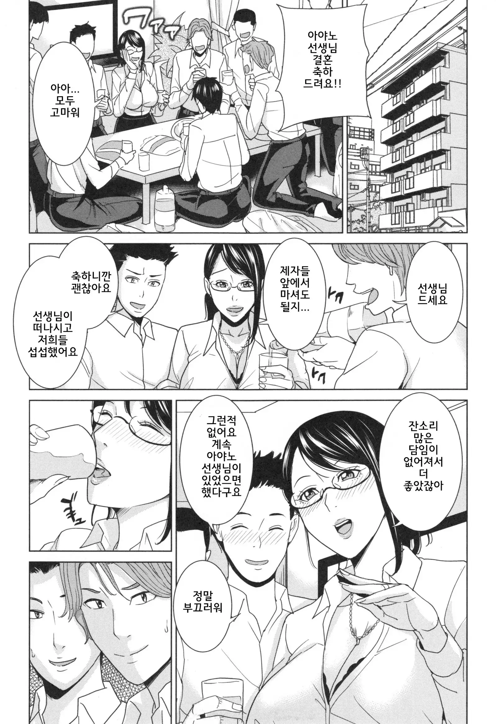 Aniyome bitch life | 형수빗치라이프