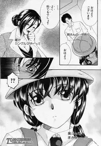 COMIC MILF 2013-06 Vol. 13