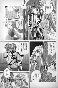 [Matsuzawa Kei] Momoiro Shining Peach