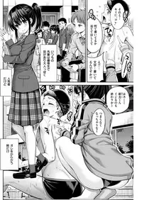 COMIC Kairakuten 2019-03 [Digital]