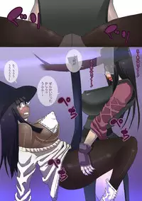 [Popo doctrine] CATASTROPHE11