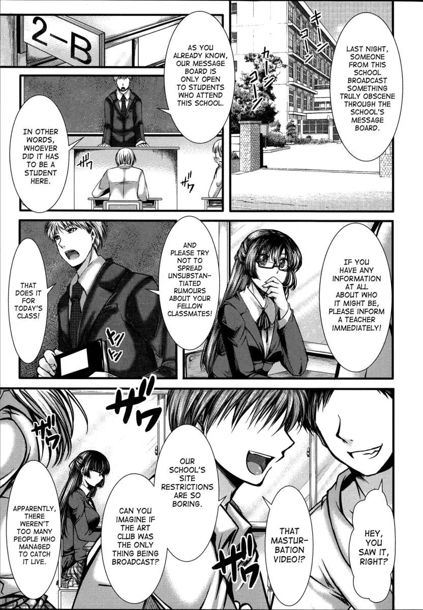 Kairakuen ~I'm Lower Than a Pig~