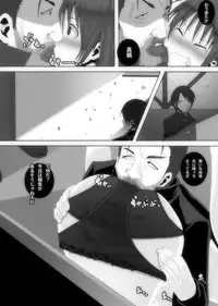 [Popo Doctrine] Nikutomo Tamane to Tamarare 5 (ToHeart2)