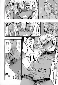 Koushoku Shounen Vol. 03