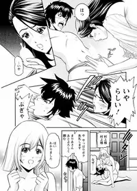 [Misato Yuu] my Hisho Maria [Digital]