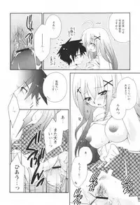 [H-Magazine] Comic Revolution - Vol.001 [2007-05]