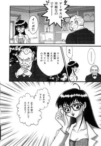 [Abnormal] Millennium New