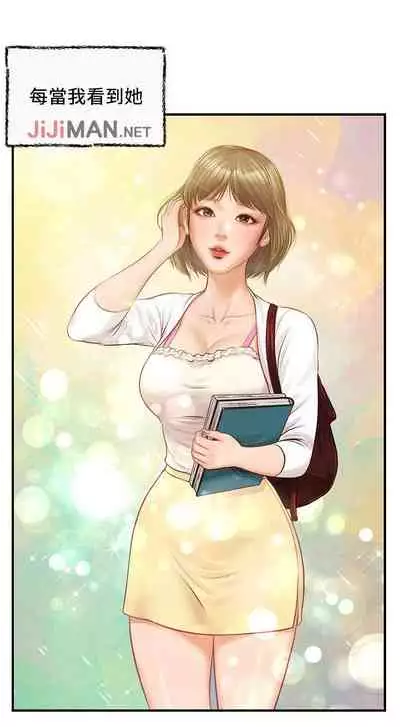 【周三连载】纯情的崩坏（作者：Aru&色色思想） 第1~30话