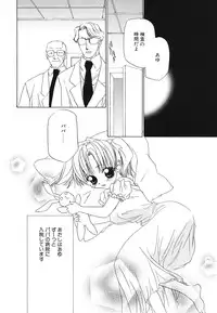 [Takamatsu Makoto] Imouto Jiru