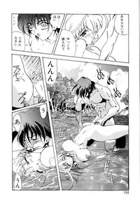 [necoJET] Telepathy no Okurikata