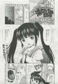 Comic LO 2007-07 Vol. 40