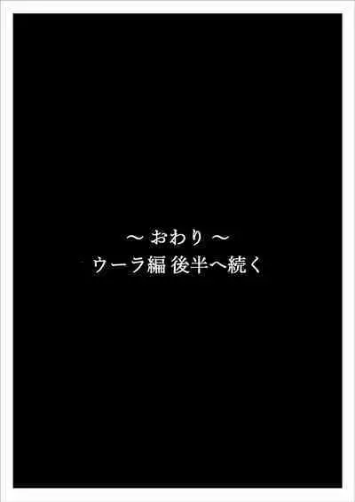 Isekai Onna Elf Bokorare!