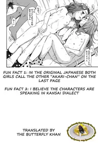 [Onizuka Naoshi] Gemini! (COMIC LO 2015-06) [English] [The ButterFly Khan]