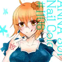 [Kiyū ]Shincha guda tsuittā matome(Fate/Grand Order)