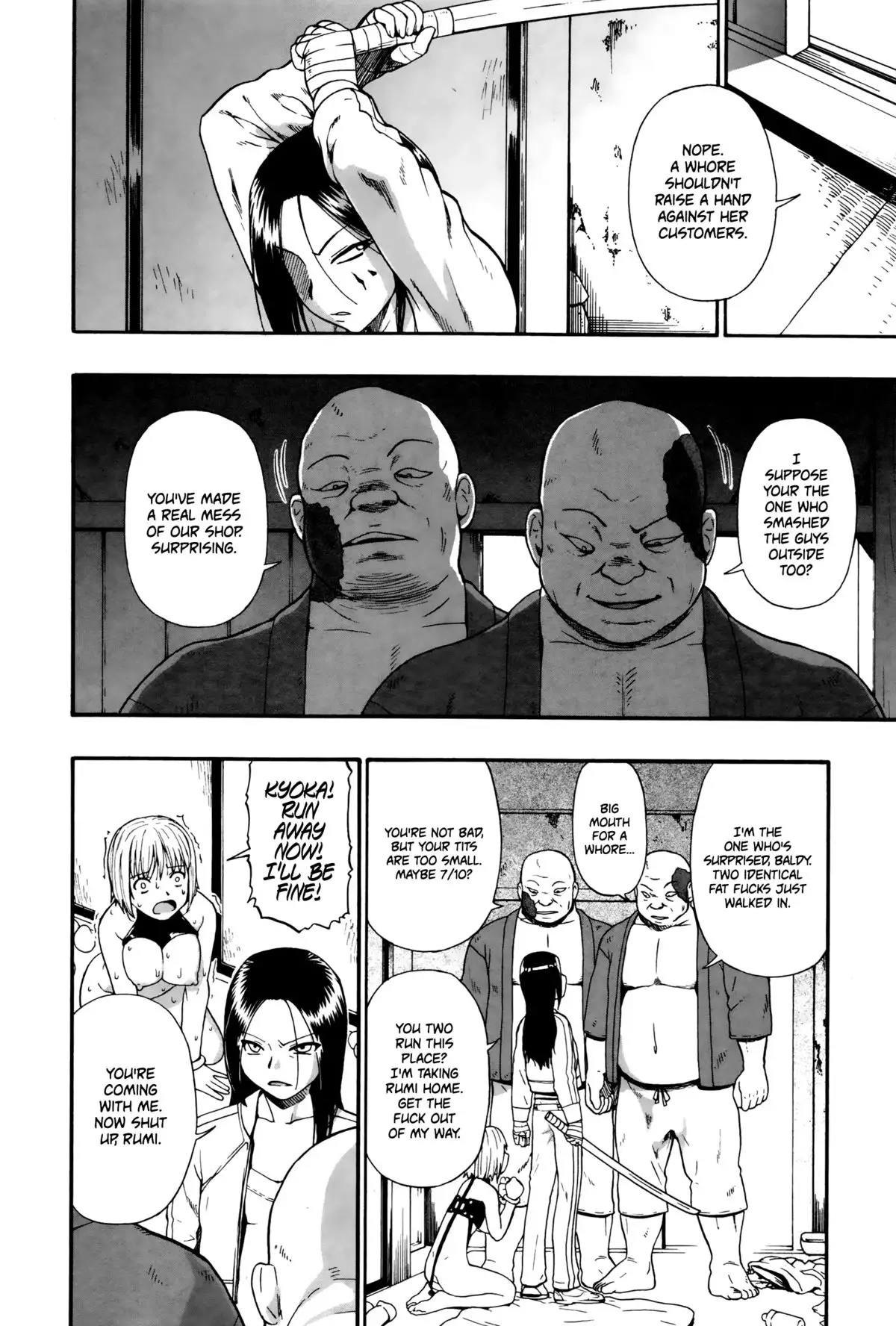 Dahlia =StatistcallyNP=