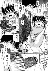 [TANAKA-EX] Tsutanai Joou-sama - Childish Queen