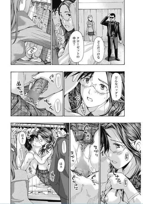 COMIC Penguin Club 2017-02