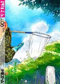 (C82) [Shounen Zoom (Shigeru)] Manga Shounen Zoom Vol. 06 [English] {Shotachan}