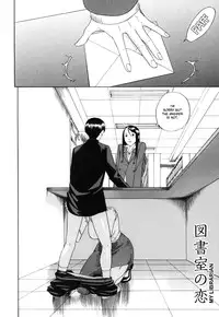 [Yonekura Kengo] Warau Kangofu Shokai Genteiban [English] [Kaya83 + Tadanohito]