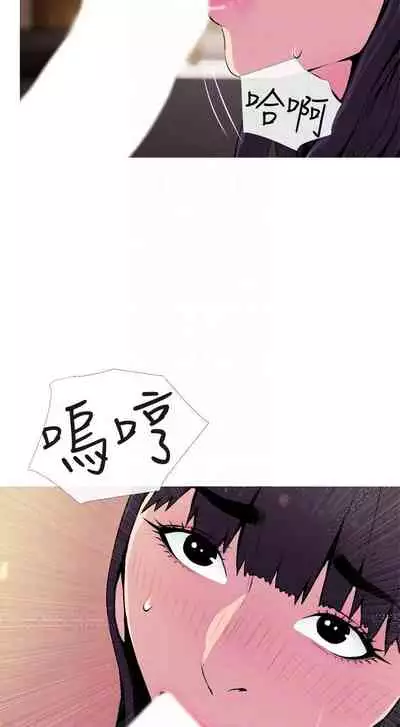 【周五连载】主妇危机（作者：查爾斯&漢水） 第1~35话